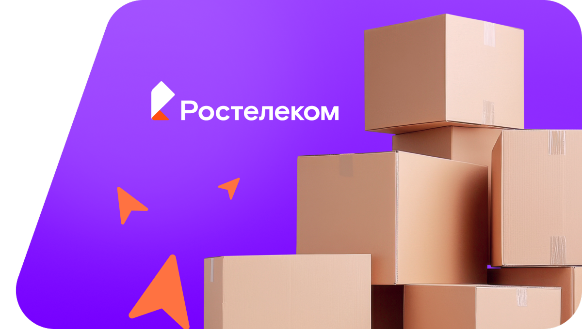 Переезд в новую квартирув село Сихонкино (Республика Башкортостан)